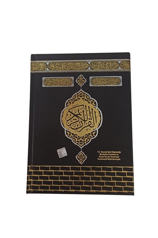 Hayrat Neşriyat Rahle Boy, Kabe Desen, Bilgisayar Hattı, Sesli Kuran'ı Kerim - Furkan Neşriyat