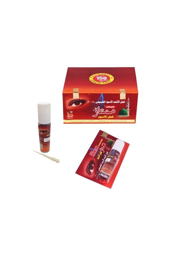 İSMİD SÜRME-Ismit Powder Purge 8 MlMümtaz 1 Piece 1