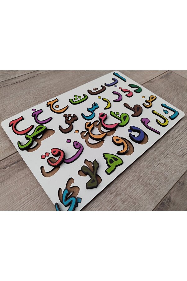 Ankebut Eğitici Ahşap Arapça Elifba Puzzle 30 Cm * 20 Cm