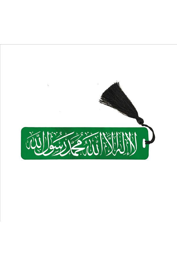 Sadrazam-Kalima Tawhid Printed, Tasseled Bookmark (GIFT BOOKMARK, AYRAÇ-014) 1