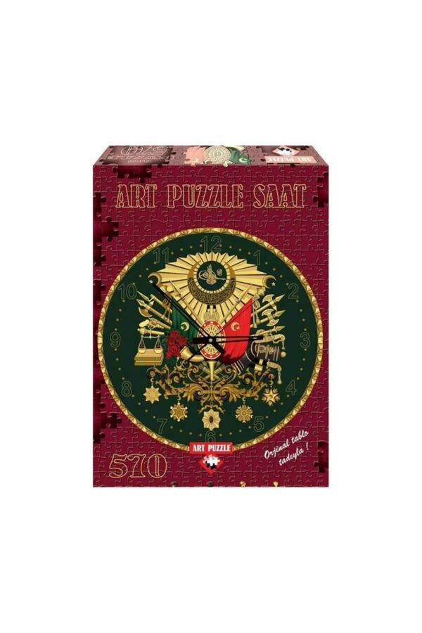 Art Puzzle-Ottoman Coat of Arms 570 Piece Clock Puzzle 1