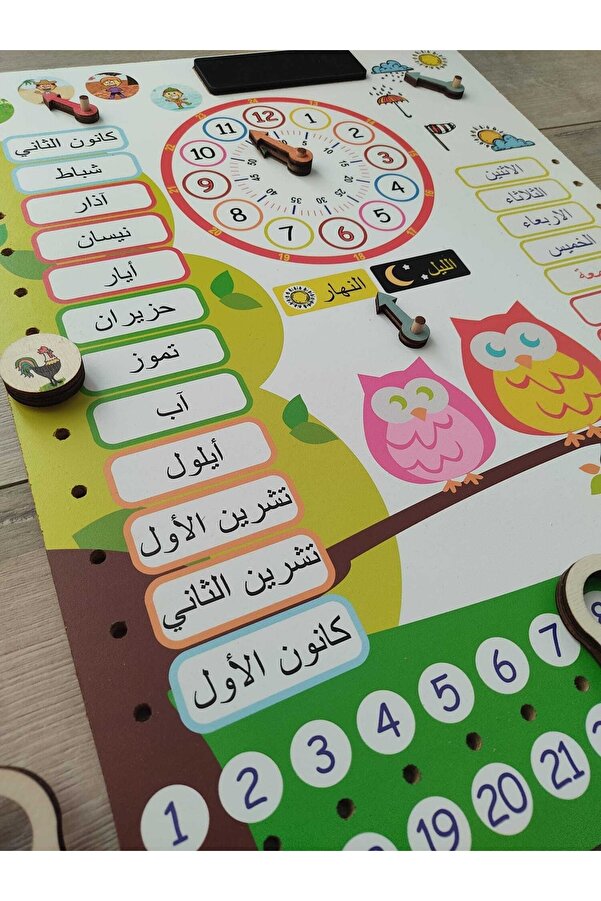 Ankebut Montessori Arapça Ahşap Saatli Eğitici Takvim Günler, Aylar, Mevsimler, Hava Durumu, Rakamlar