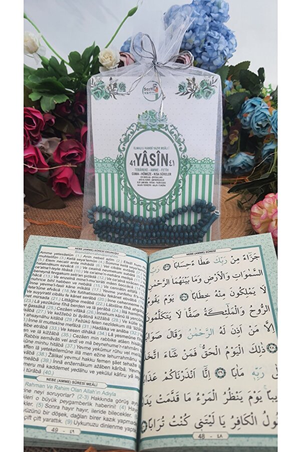 Medrese Yayınları 100lü Tül Keseli Yasin Cüzü Kitabı Gül Kokulu Tesbihli Telefonda Sesli ,dogum,mevlit Hediye,yeşil