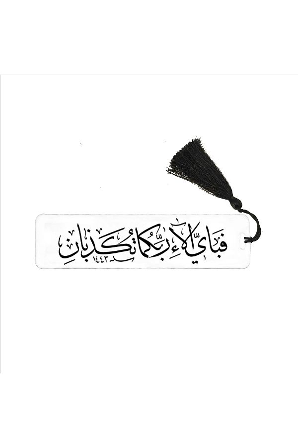 BAKSEPETE-Tasseled Bookmark 1