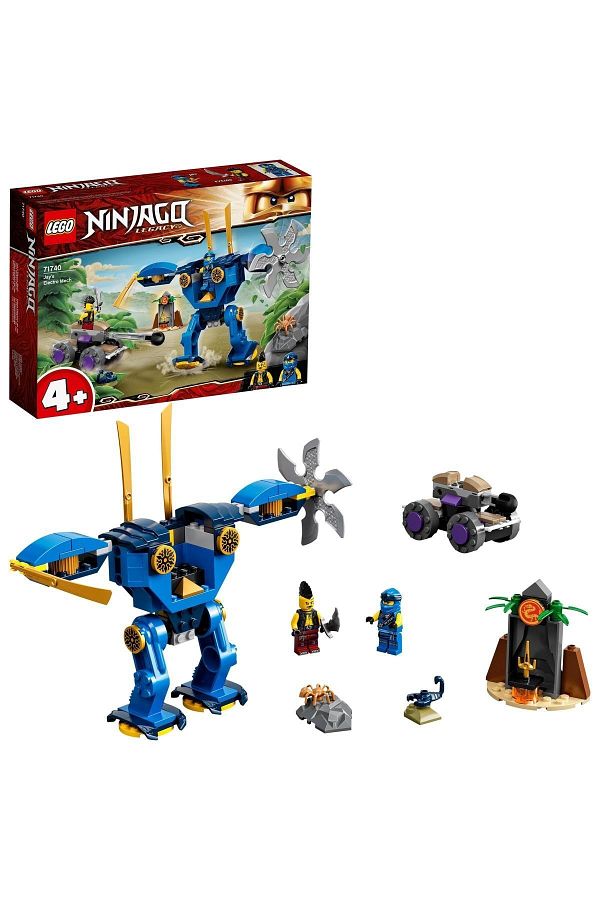 Lego ninjago machine outlet