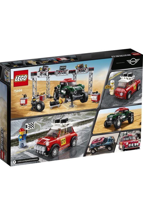 Lego speed mini shop