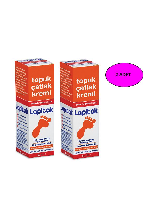 Lapitak-كريم تشققات الكعب 60 مل 2 عبوة 1