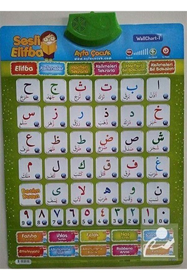 Ayfa Basın Yayın Sesli Elifba (3-7 Yaş) (kod:201)