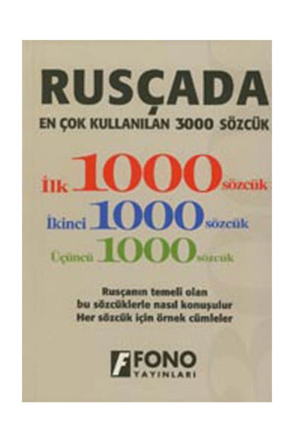 Fono Yayınları-3000 λέξεις που χρησιμοποιούνται πιο συχνά στα ρωσικά 1
