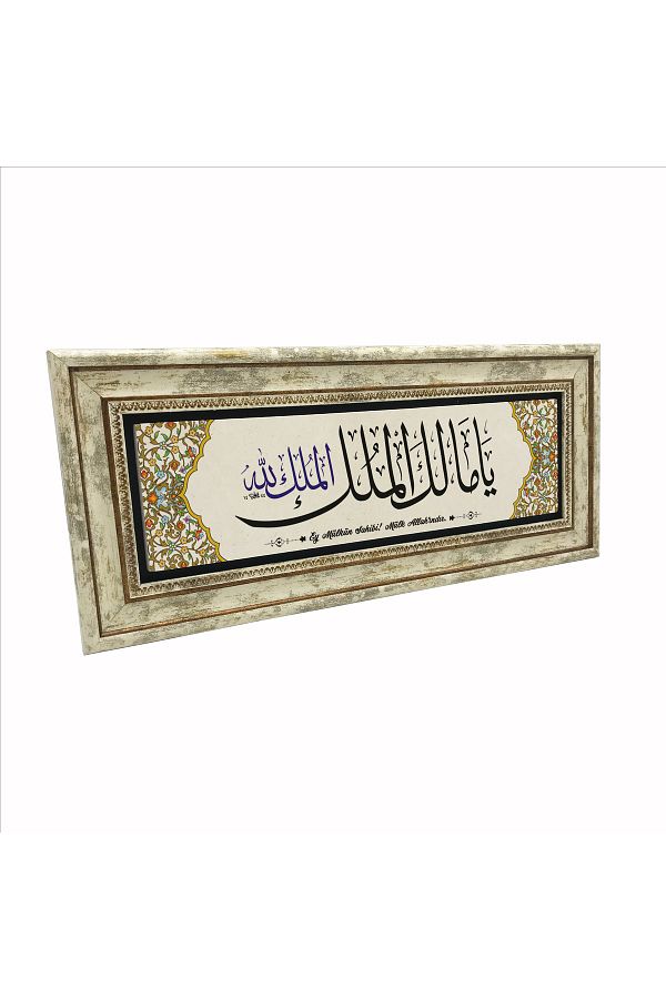 Sadrazam-Ya Malik Hand Property, Hand Property Lillah Earthquake Prayer Natural Stone Painting 20cmx46cm 1