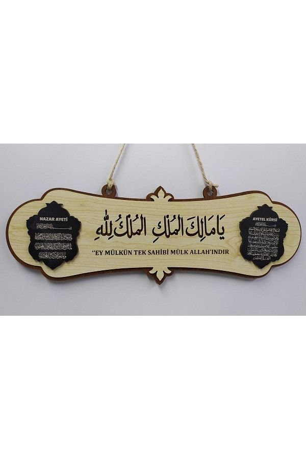 Ceylin Hobi Hediyelik-Malikel Property O The Only Owner of Property Property Belongs to Allah Ayetel Kürsi and Evil Eye Verse. 1