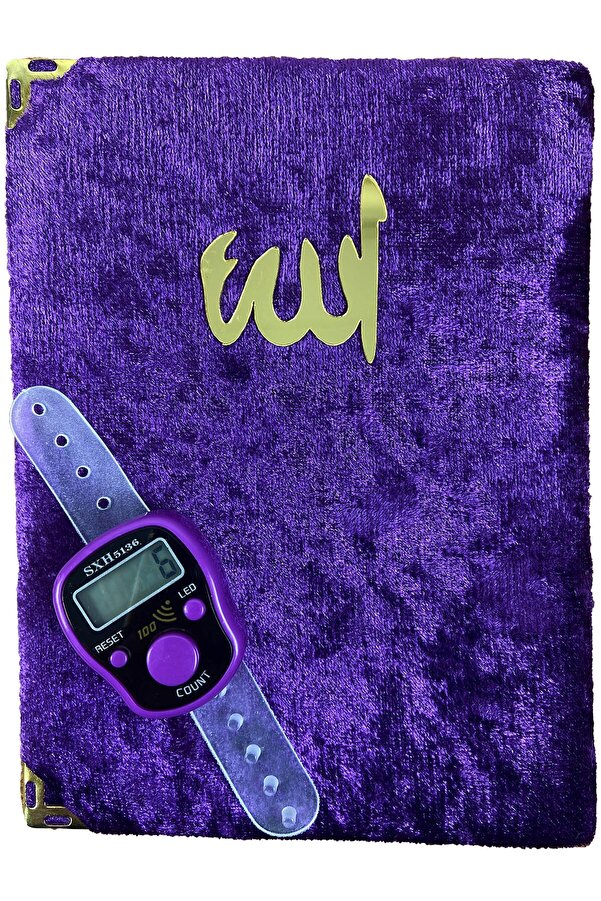 ZemzemHac Kadife Kaplı Çanta Boy Yasin Işıklı Sesli Zikirmatik Set Mor