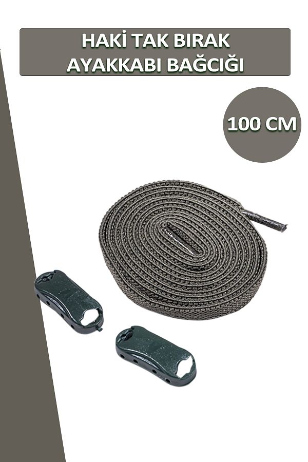Dopar-Khaki Elastic Smart Flexible Laces Plug and Drop Shoelaces 1 Pair 100cm 1