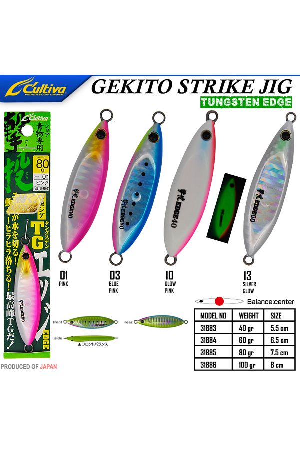Cultiva 31885 Strike Jig Tungsten Edge