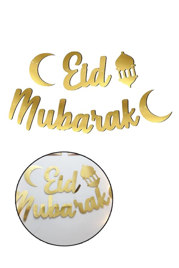 Eid Mubarak Yazılı Kaligrafi Banner Gold 200x30 Cm Ramazan Bayramı Arapça Altın Renginde Süs Yazı