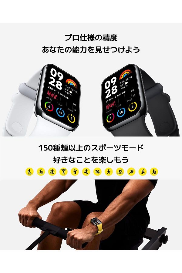 Xiaomi Mi Band 8 Pro Siyah (Xiaomi Türkiye Garantili) - Görsel 2