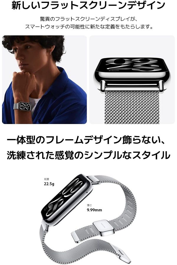 Xiaomi Mi Band 8 Pro Siyah (Xiaomi Türkiye Garantili) - Görsel 3