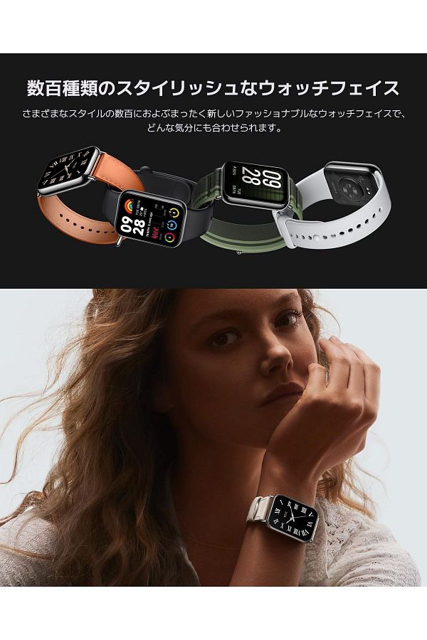 Xiaomi Mi Band 8 Pro Siyah (Xiaomi Türkiye Garantili) - Görsel 9