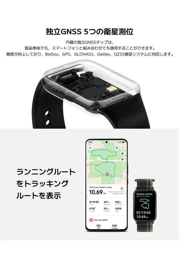Xiaomi Mi Band 8 Pro Siyah (Xiaomi Türkiye Garantili) - Görsel 4