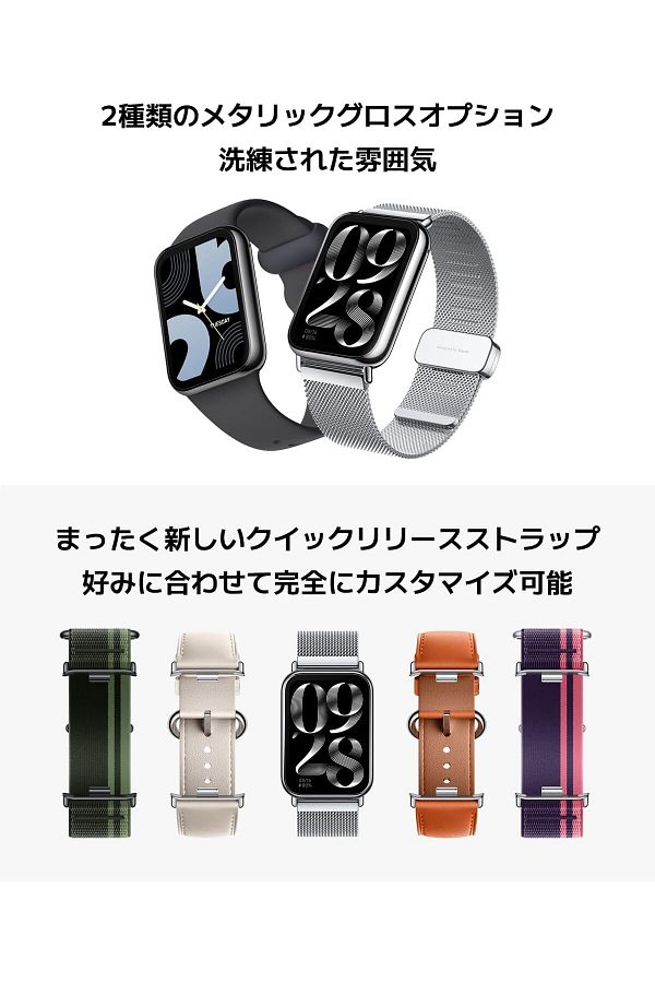 Xiaomi Mi Band 8 Pro Siyah (Xiaomi Türkiye Garantili) - Görsel 8