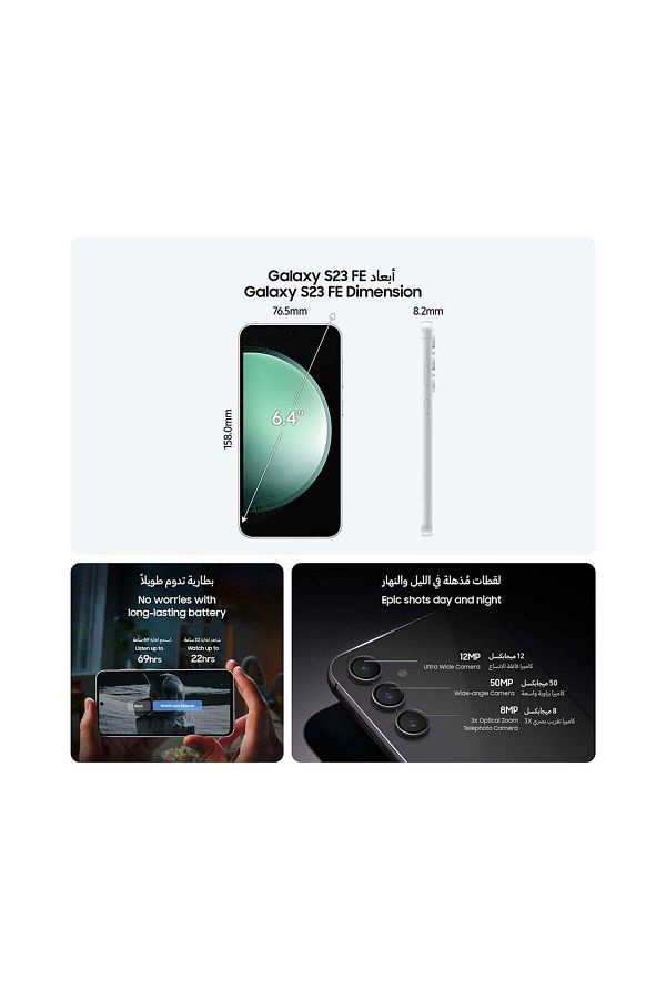 Samsung Galaxy S23 FE 8GB 256GB Grafit 5G - Görsel 4