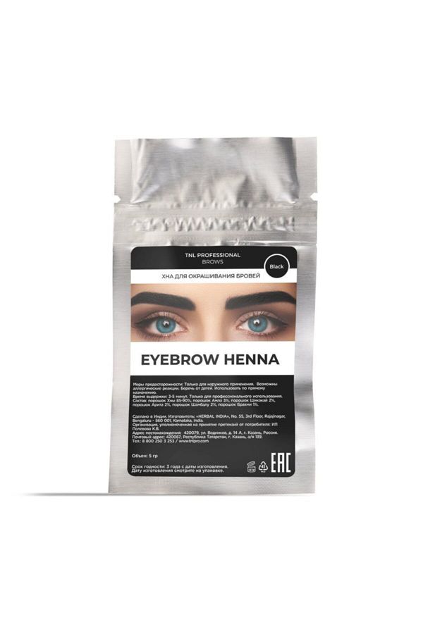 Henna Kaş Boyası Siyah 5 Gr