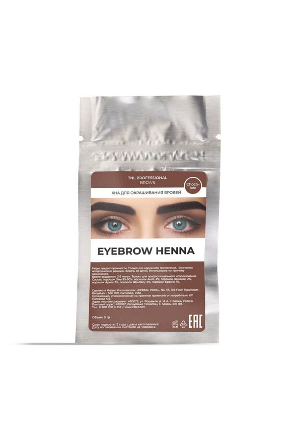 Henna Kaş Boyası Çikolata 5 Gr
