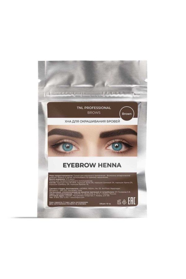 Henna Kaş Kınası 5 gr Brown Kahverengi_0