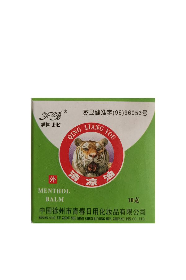 10 G
