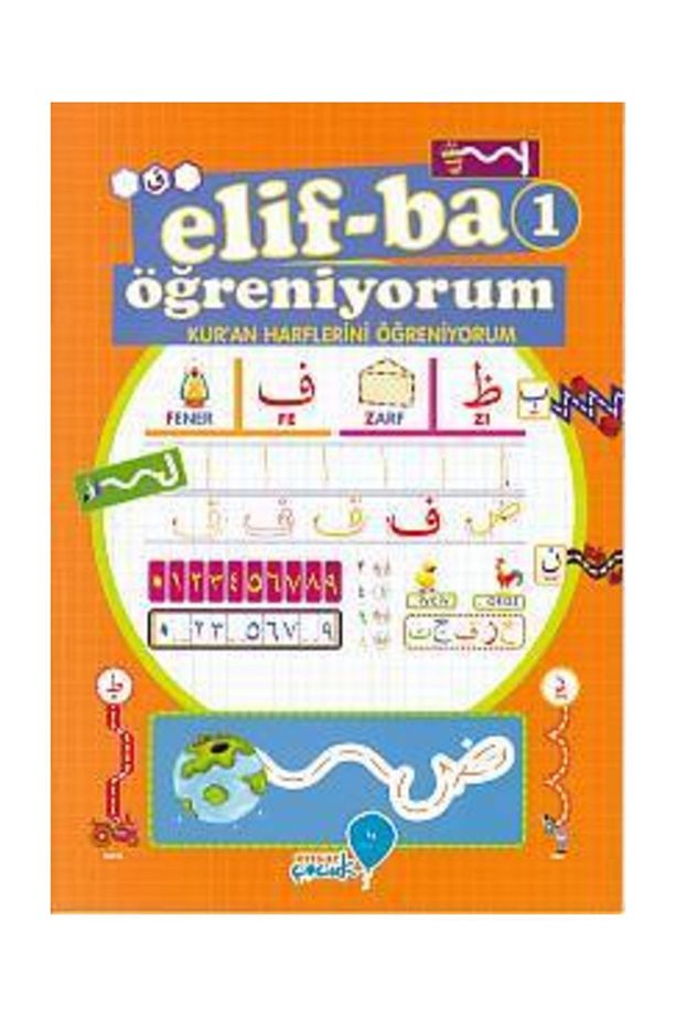 Elif ba Öğreniyorum Seti 3 Kitap - 1