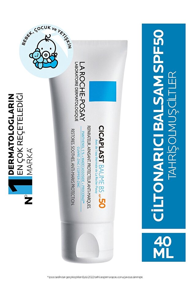 Refreshing and soothing SPF 50 cream, 40 ml, suitable for babies, children, and adults.