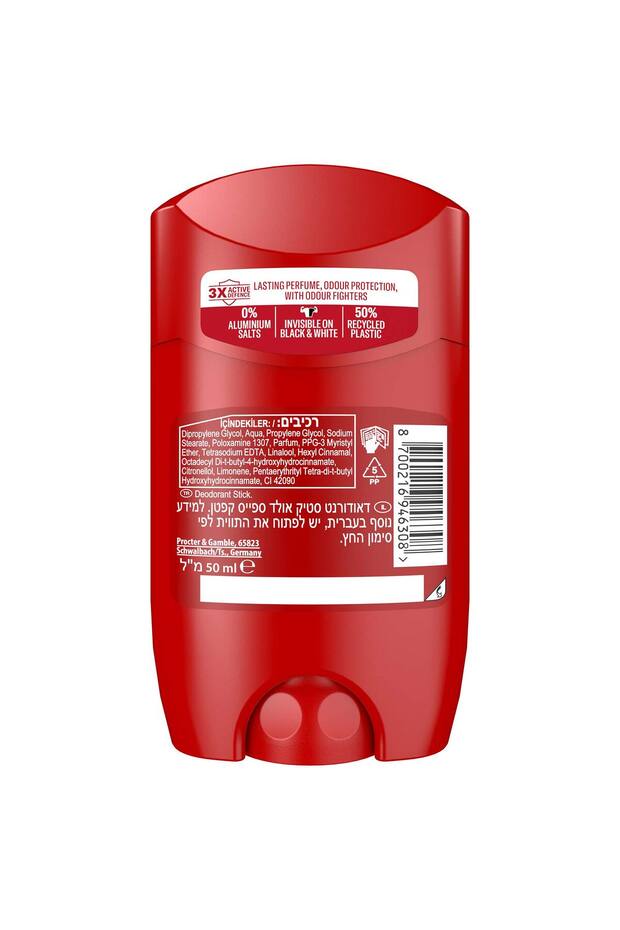 Captain Erkek Deodorant Stick 50 ml - 12