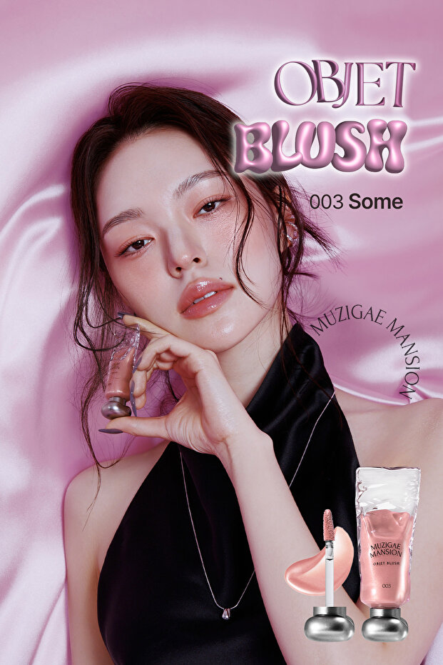 Liquid Blush with Light Structure and Skin-Integrated Glossy Finish Muzigae Mansion Objet Blush (003 Some)
