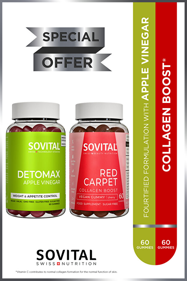 السجادة الحمراء + ديتوماكس - 2