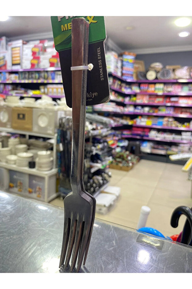 شوكة العشاء - 1