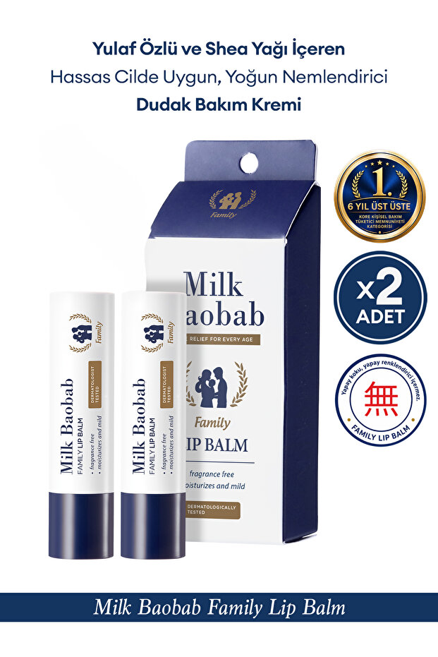 Oat Extract Shea Butter Moisturizing Sensitive Lip Care Cream Set Family Lip Balm