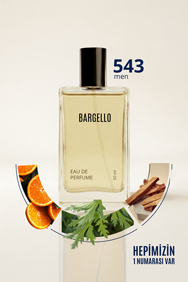 عطر فريش للرجال 50 مل - 543