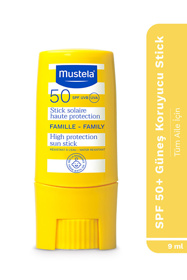 كريم حماية عالية بعامل حماية من الشمس SPF 50، 9 مل