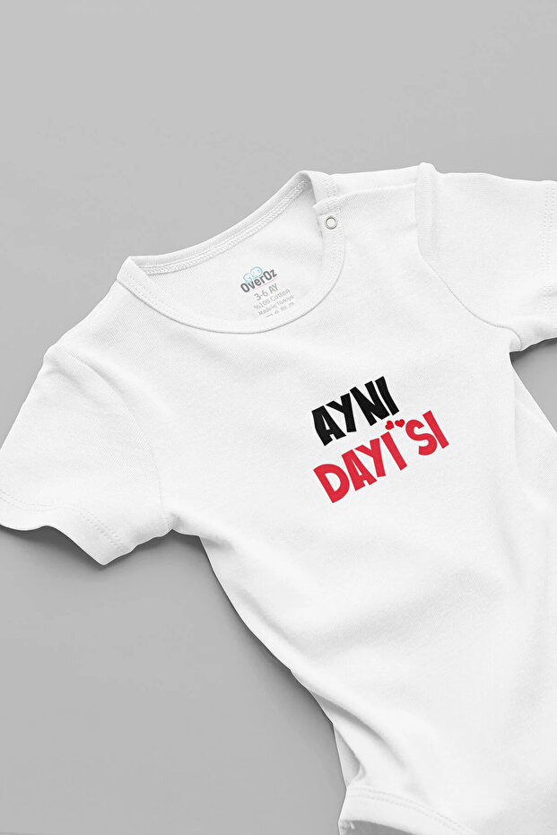 Organic 100% Cotton Short Sleeve Baby Bodysuit with Text on It, Snap Fasteners, Bodysuit 5570