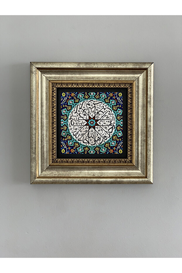 Genel Markalar Çerçeveli Taş Duvar Tablosu 20 x 20 cm İhlas Suresi