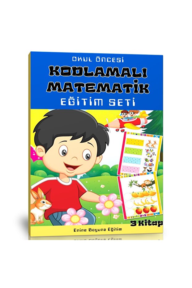 مجموعة تدريب الرياضيات المشفرة لمرحلة ما قبل المدرسة والصف الأول (3 كتب)