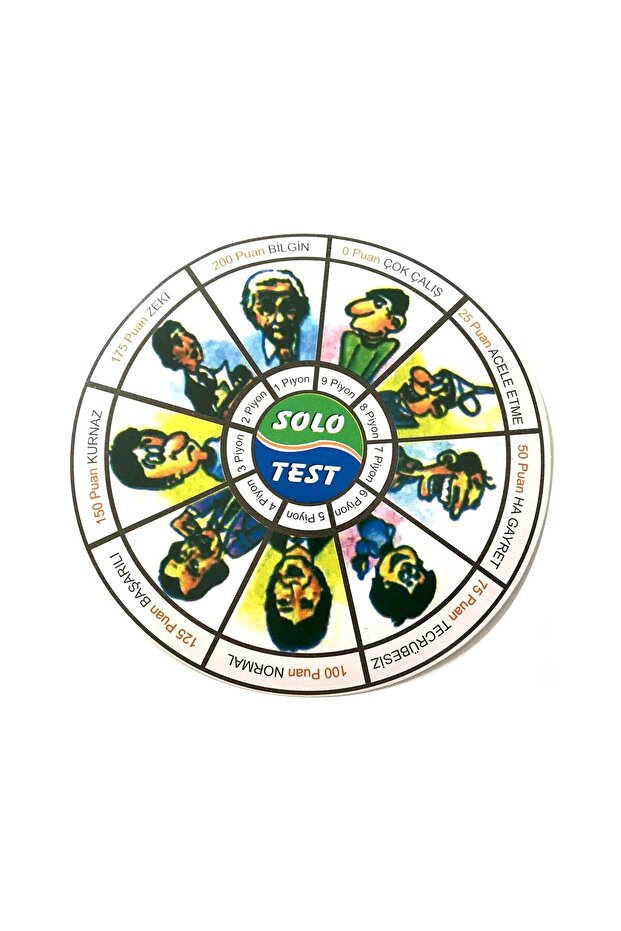 لعبة الذكاء للاختبار المنفرد، لعبة العقل الحنين - 4