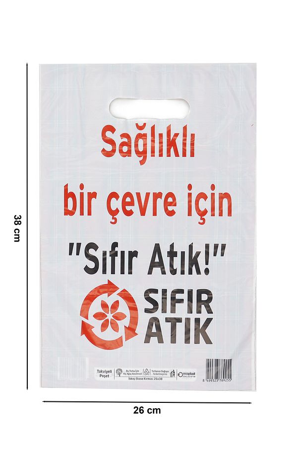 Ekose Desenli 26x38 Takviyeli El Geçme Poşet 10 Adet , Yılbaşı Hediye Paketi - 3