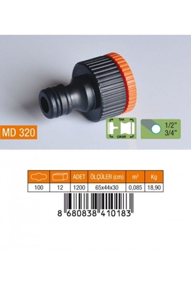 محول صنبور ميداليان Md 320