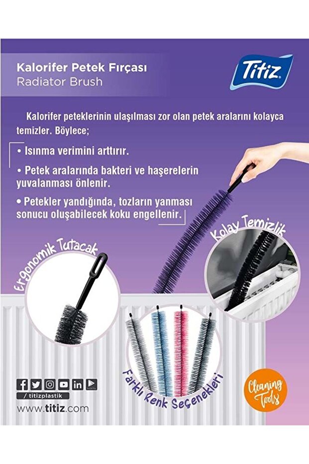 قرص العسل للتدفئة - مع فرشاة
