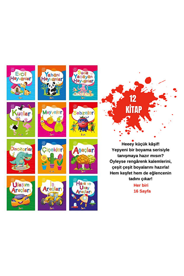 Little Explorer's Coloring Book Set (12 Books)