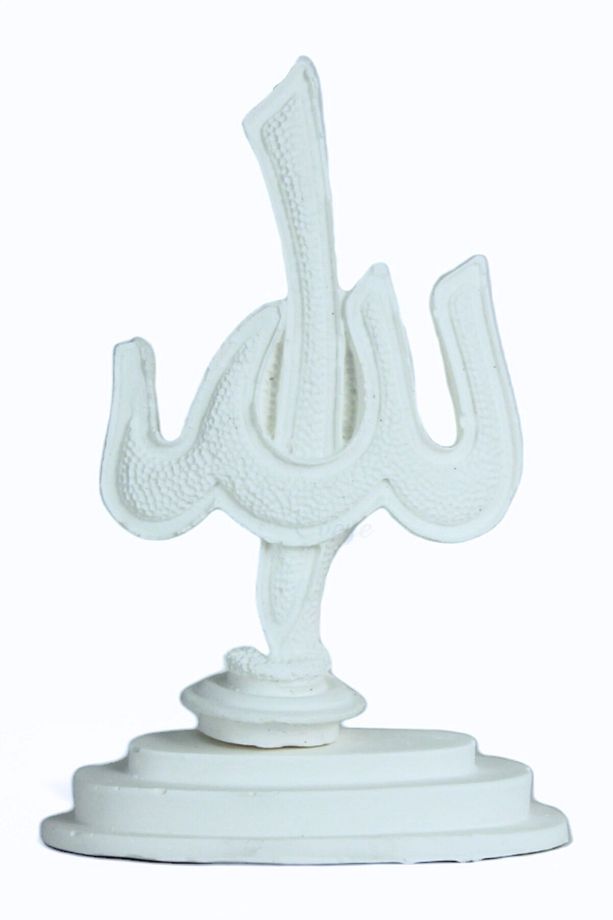 Allah Muhammed Biblo Allah Lafzı Dekoratif Obje Biblo Allah Yazılı Biblo Model 1 - 1