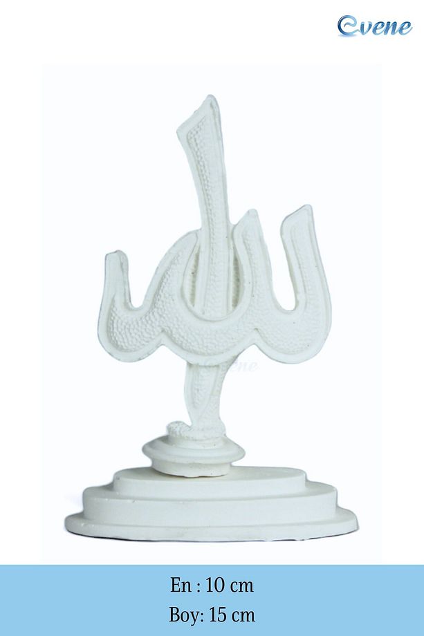 Allah Muhammed Biblo Allah Lafzı Dekoratif Obje Biblo Allah Yazılı Biblo Model 1 - 3