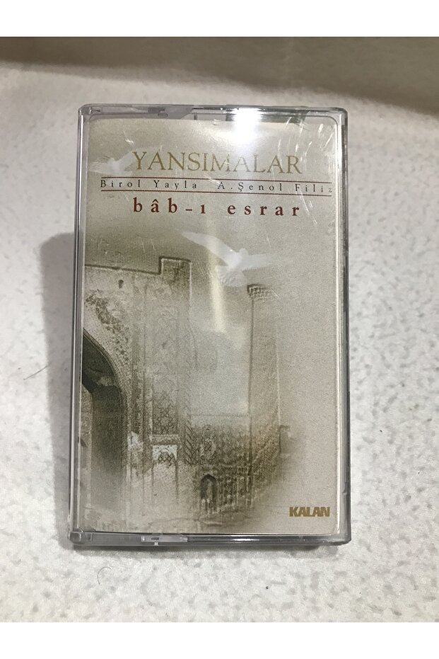 كاسيت - تأملات بابي الماريجوانا