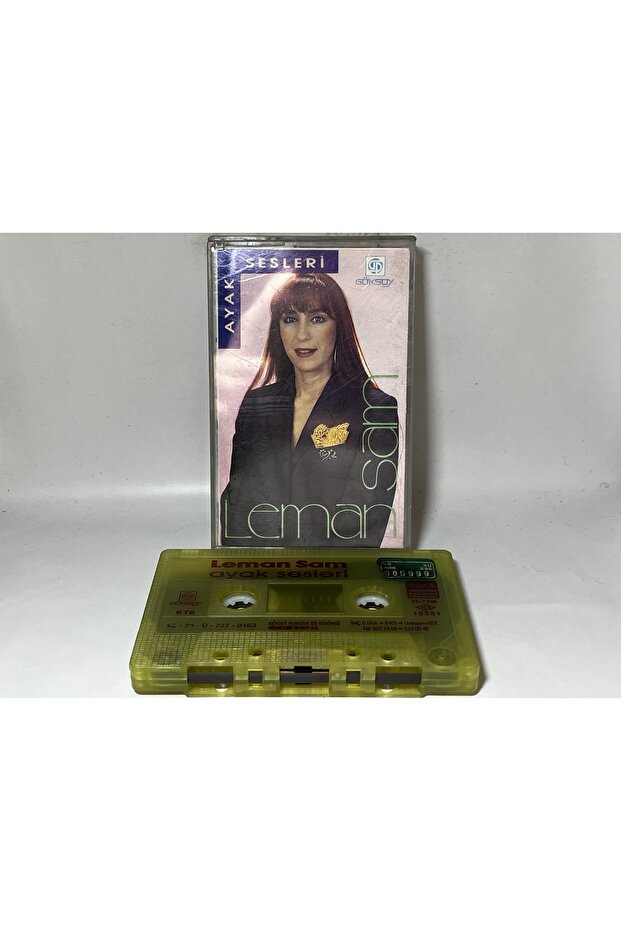 ليمان سام - كاسيت خطوات